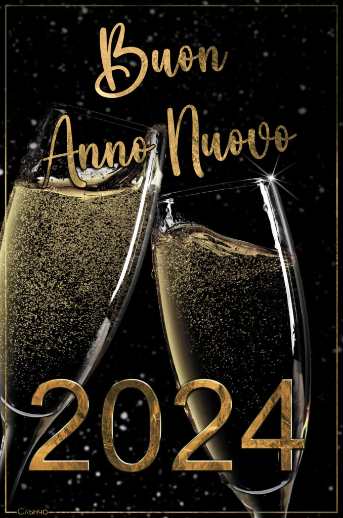 Buon Anno Nuovo 2024, Felice Anno nuovo, auguri, auguri buon anno, Happy new year 2024