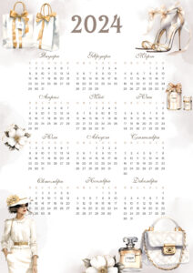 моден календар 2024, календари 2024, свали календар, отпечатай вкъщи, безплатни календари, календар за стена, годишен календар 2024, модерен календар, 2024, календари за 2024 година